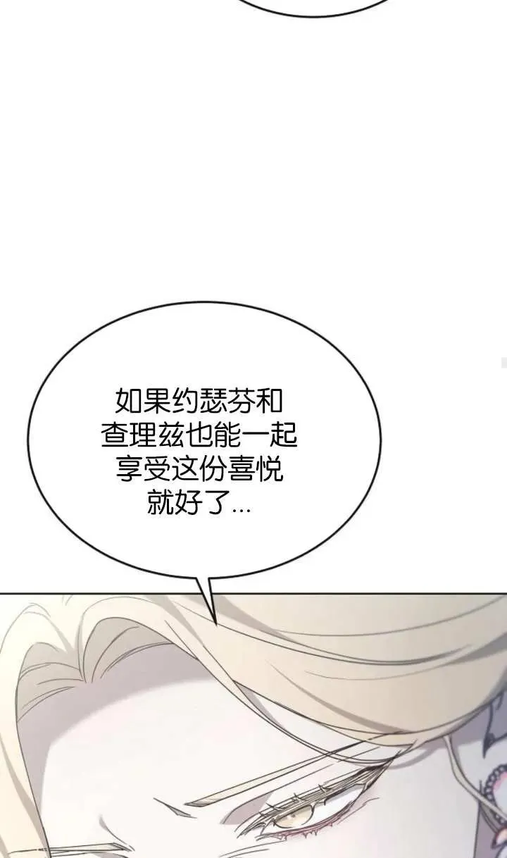 第57话 第91页