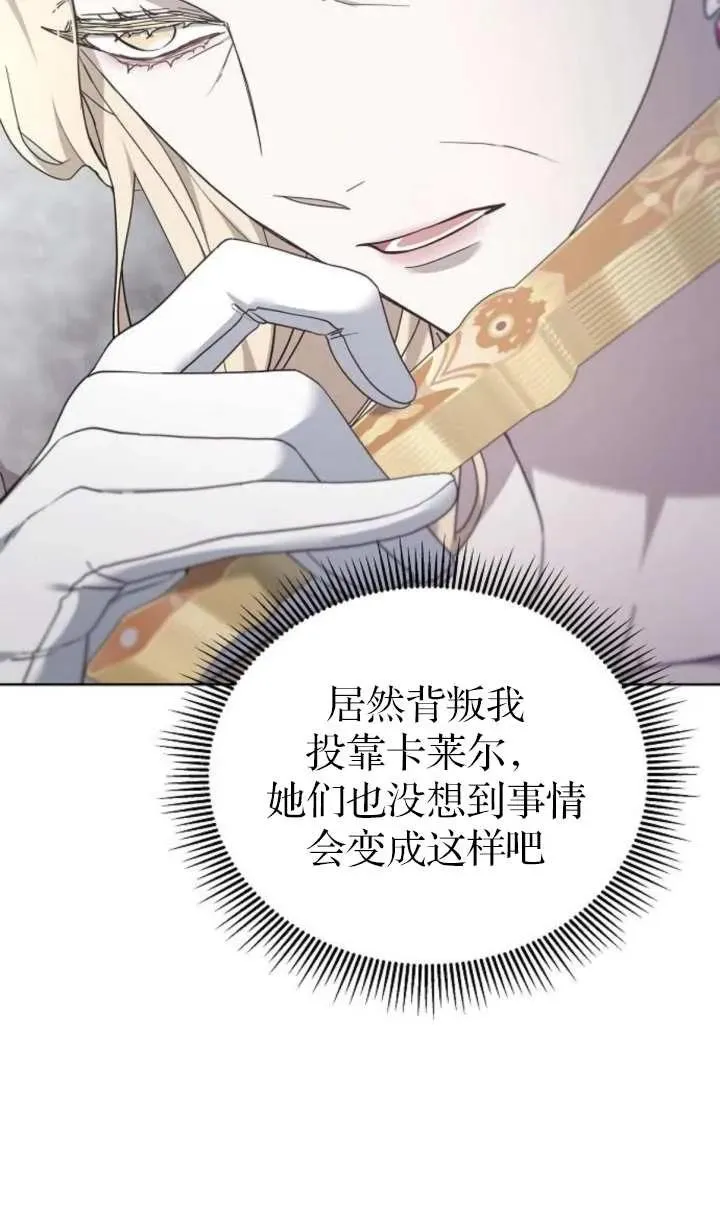 第57话 第92页