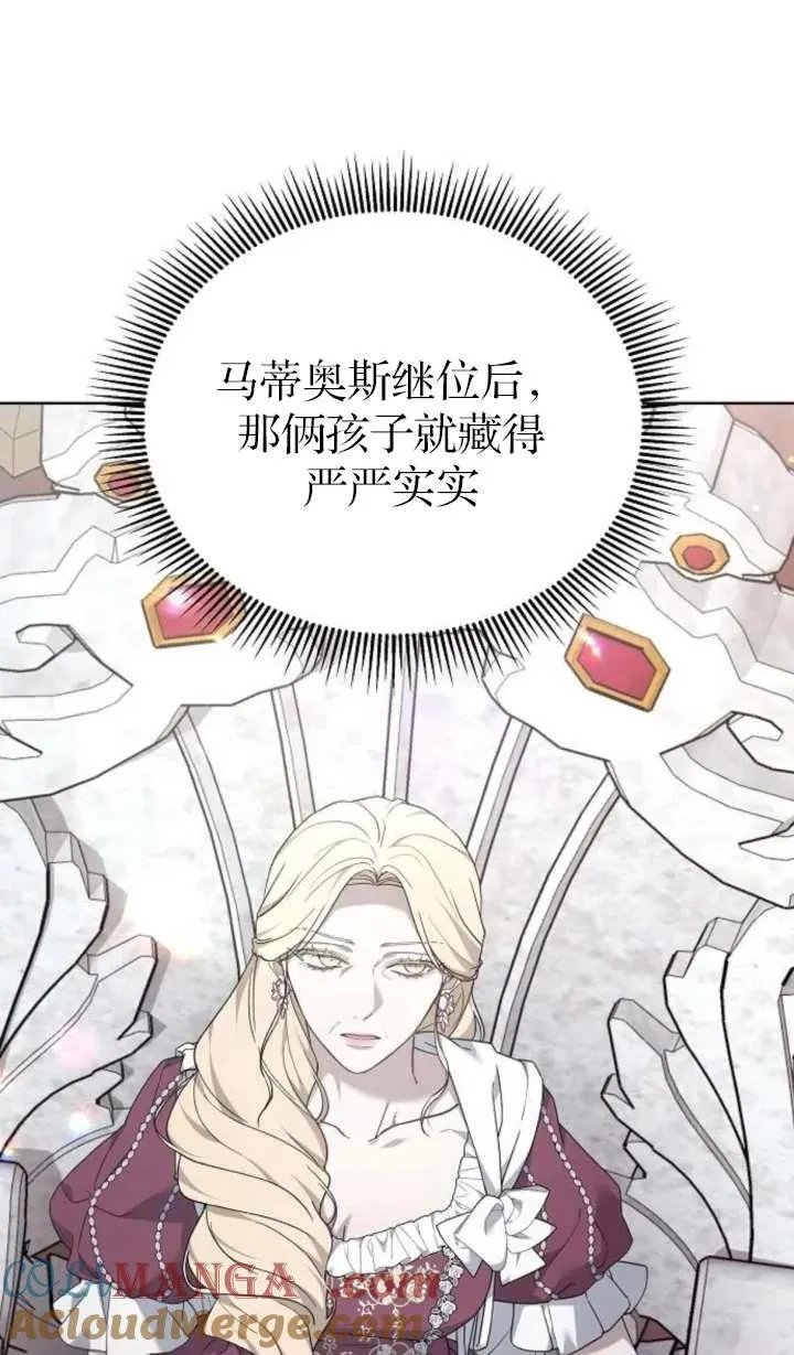 第57话 第93页