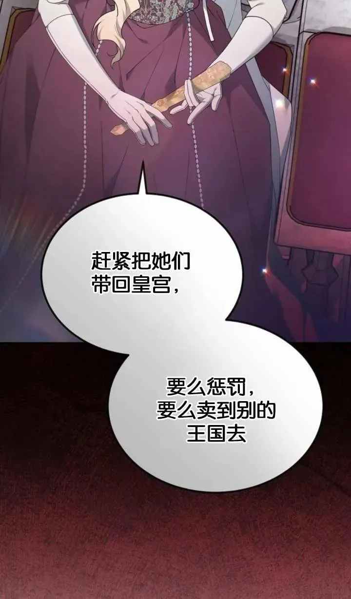 第57话 第94页