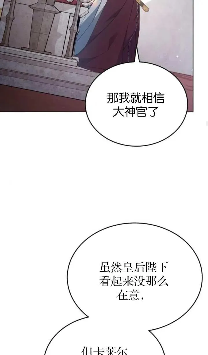 第57话 第96页