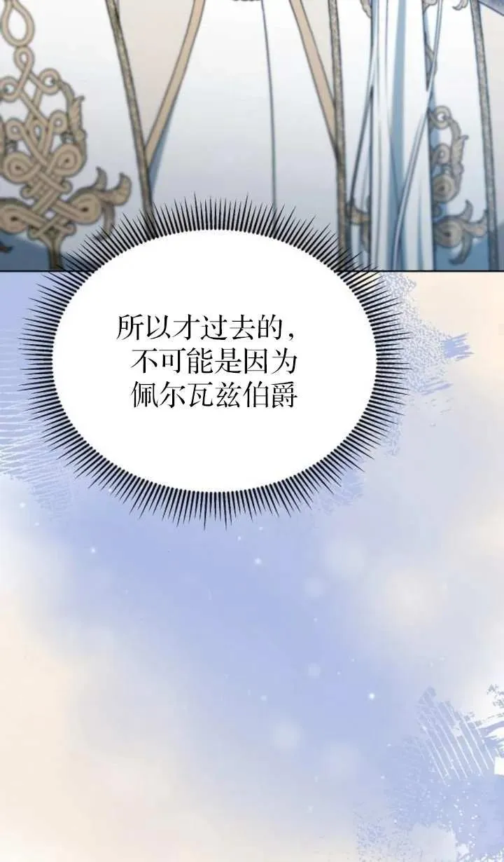 第57话 第102页