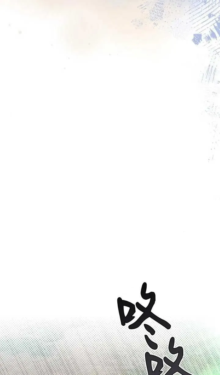 第57话 第103页