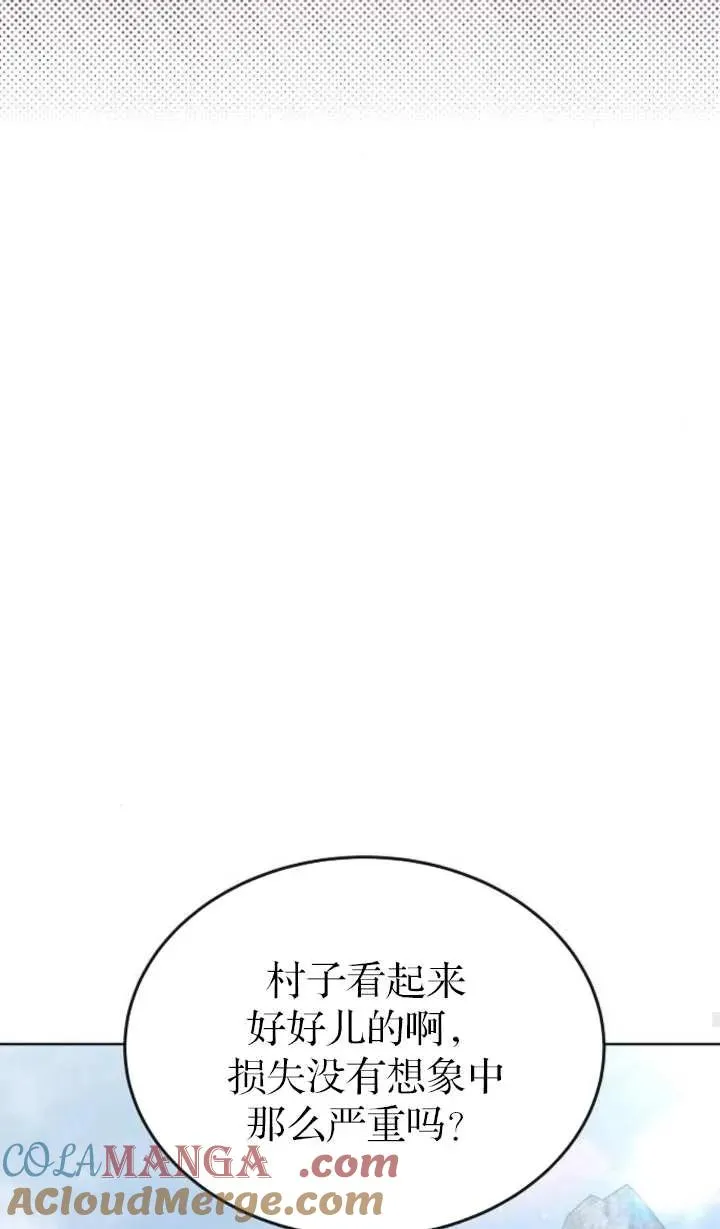 第57话 第105页