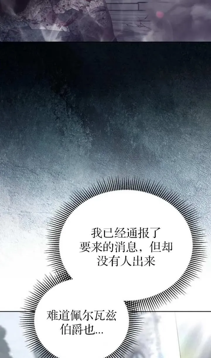 第57话 第114页