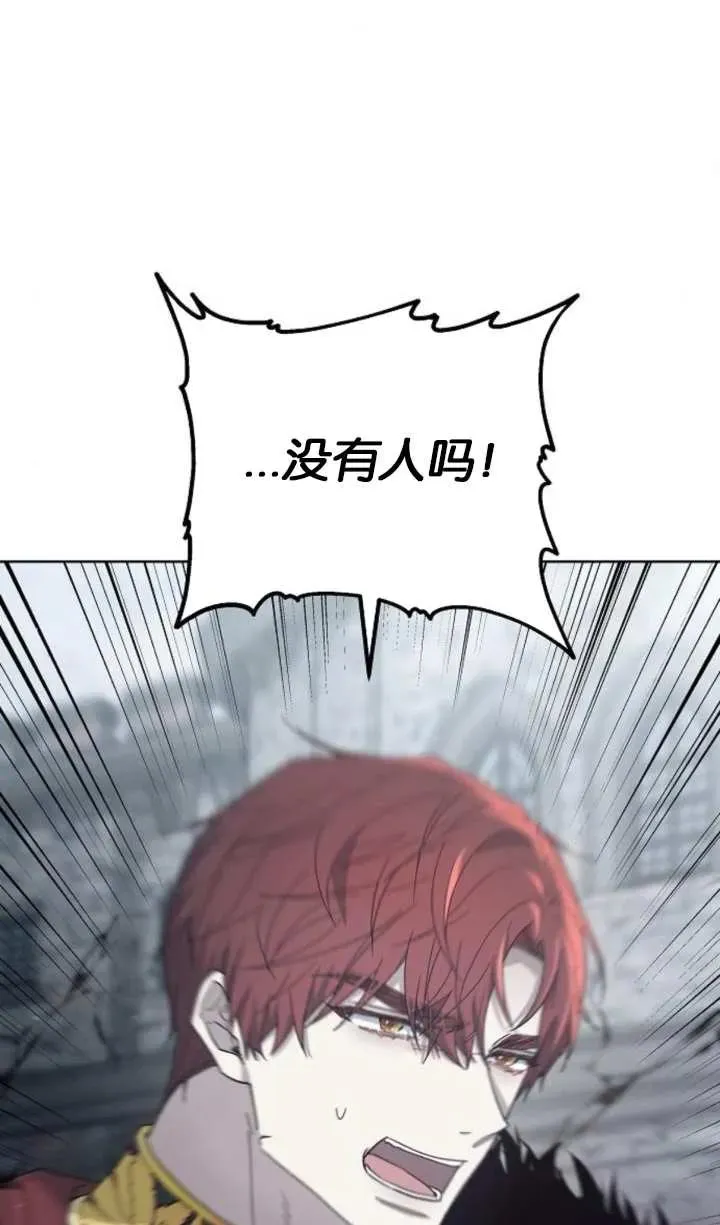 第57话 第116页
