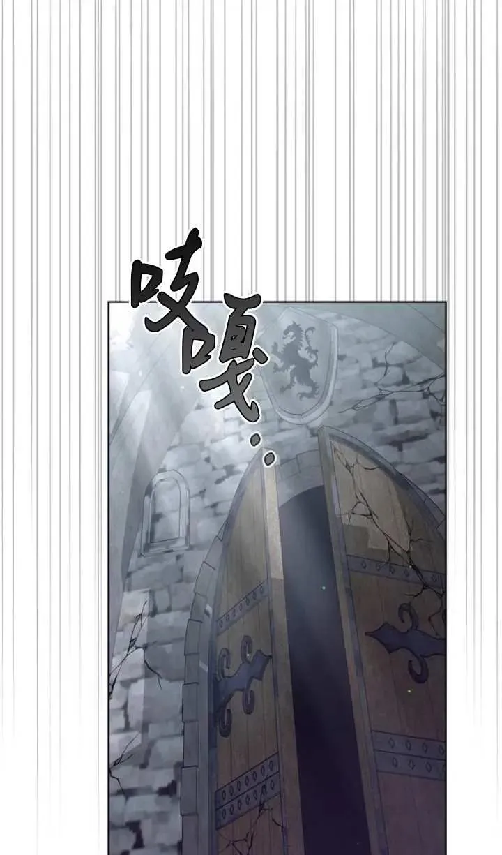 第57话 第118页
