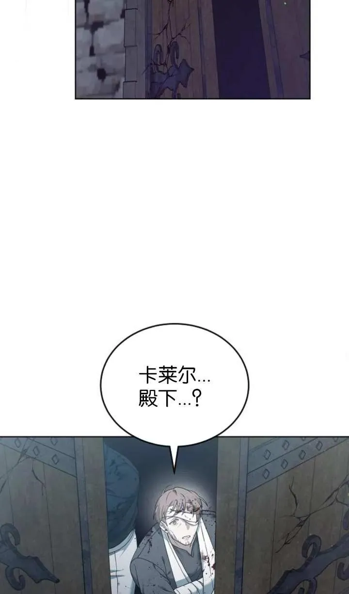 第57话 第119页