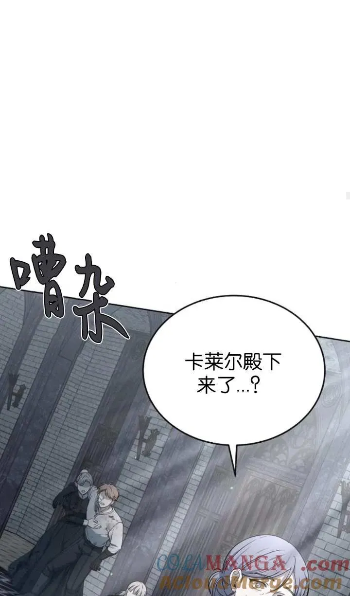 第57话 第121页