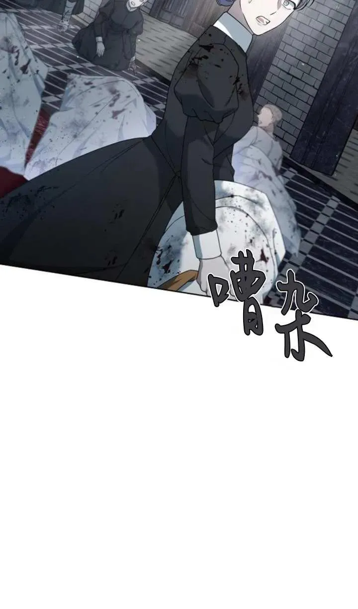 第57话 第122页