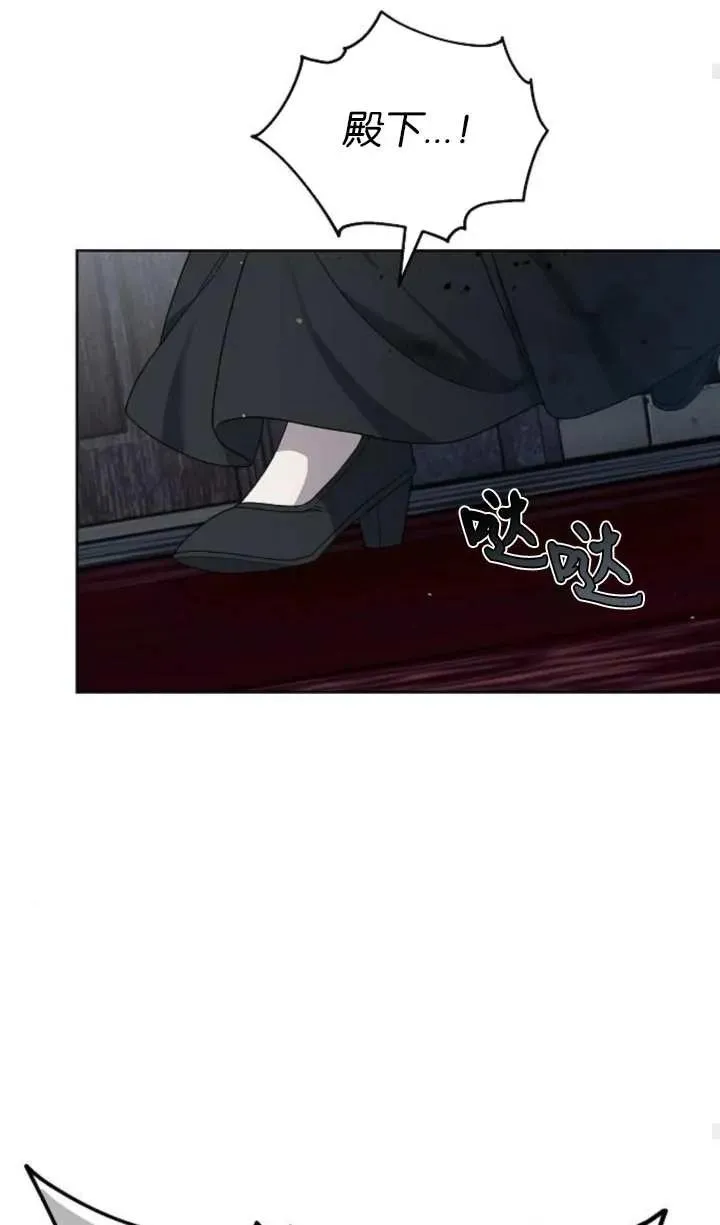 第57话 第123页