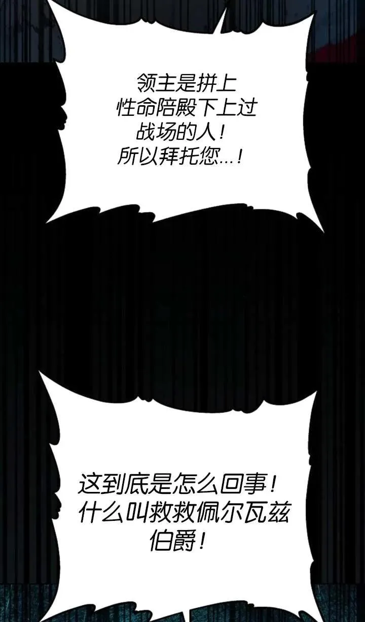 第57话 第126页