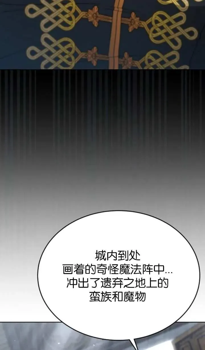 第57话 第128页