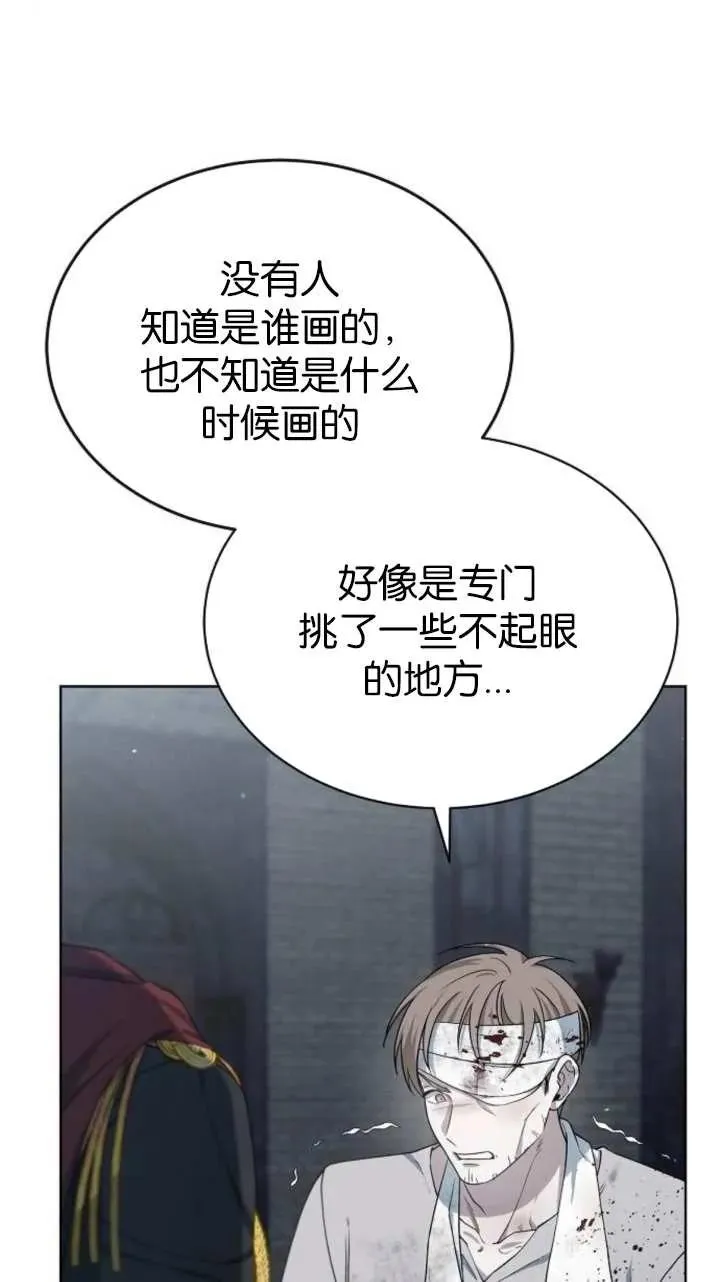 第57话 第130页