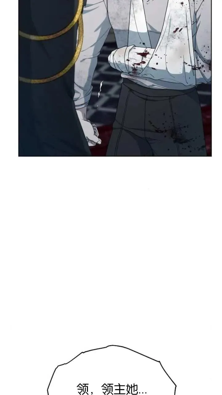 第57话 第131页