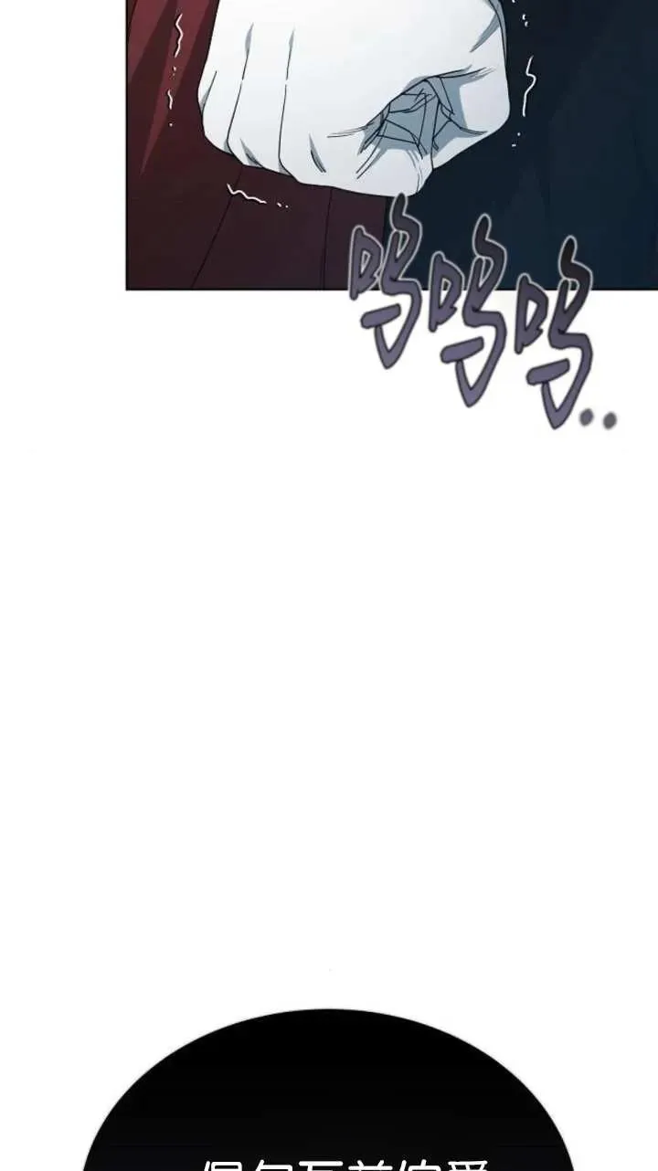第57话 第136页