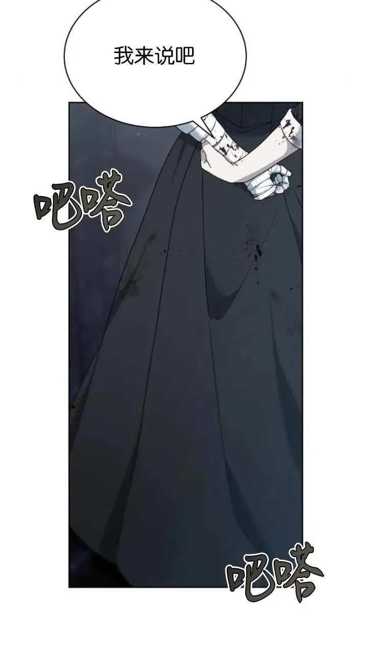 第57话 第139页