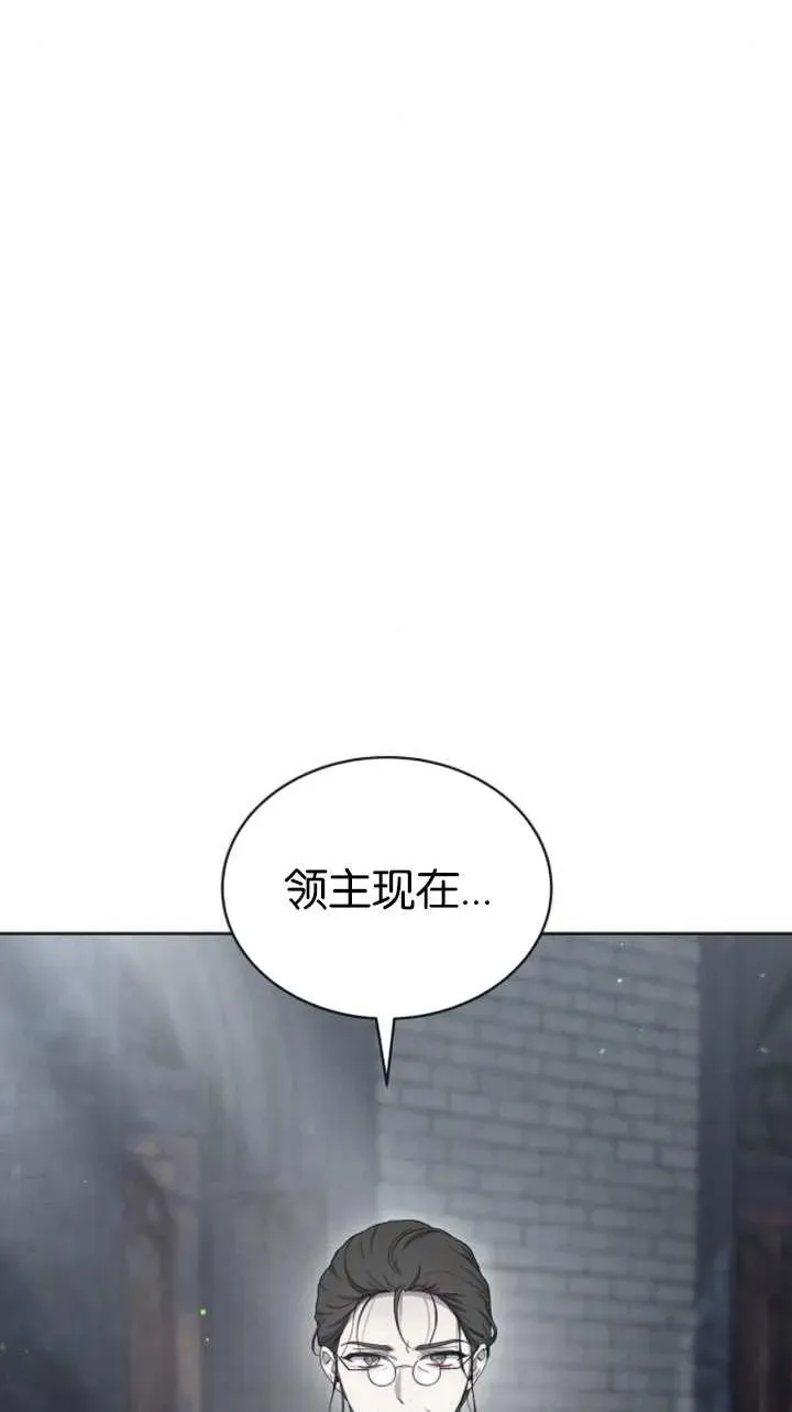 第57话 第140页
