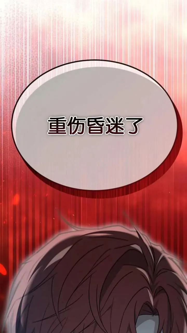 第57话 第142页