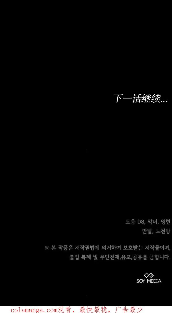 第57话 第144页