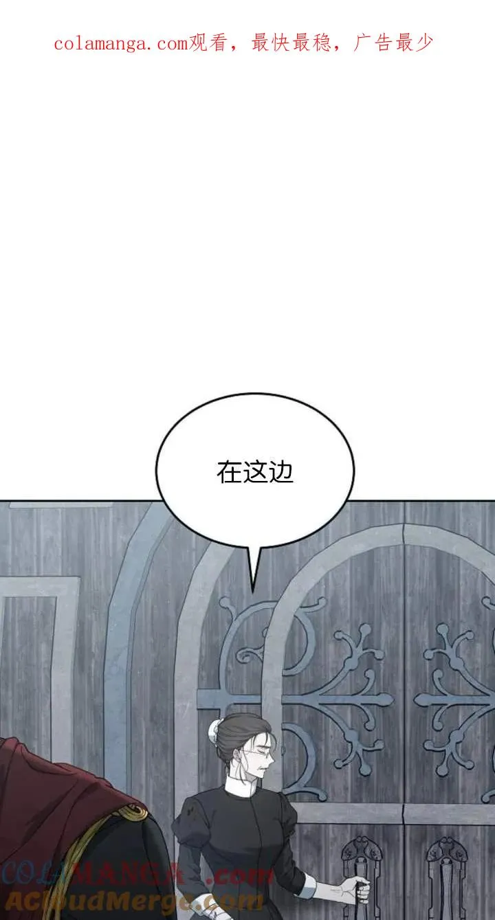 第58话 第1页