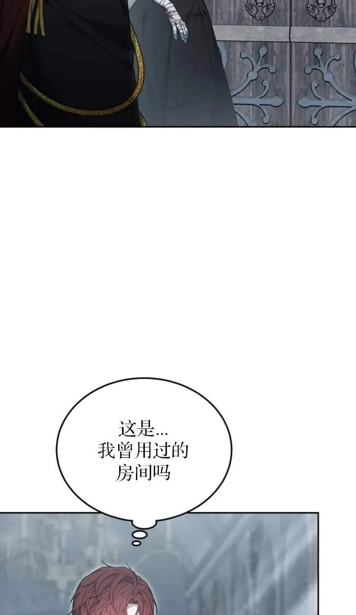 第58话 第2页