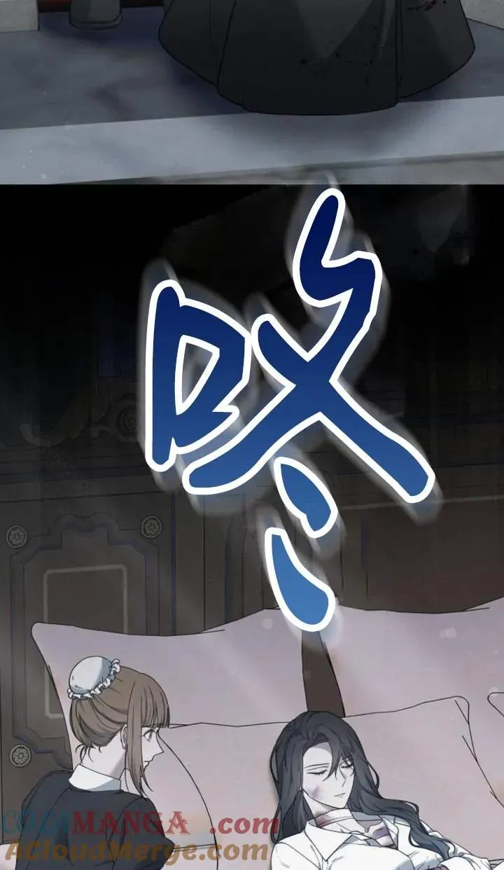 第58话 第4页