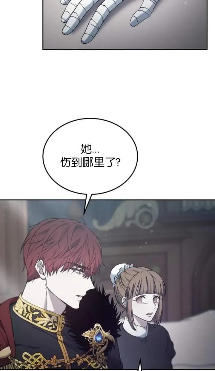 第58话 第9页