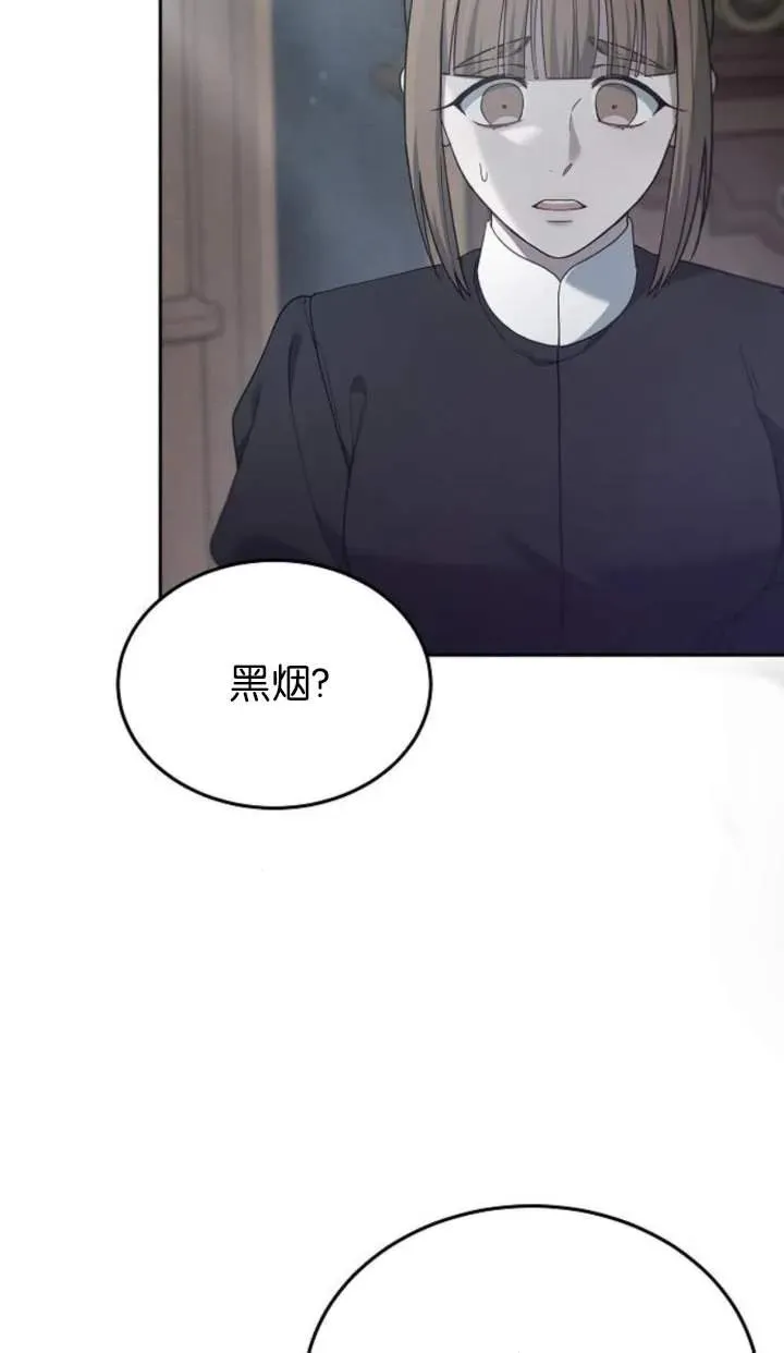 第58话 第12页