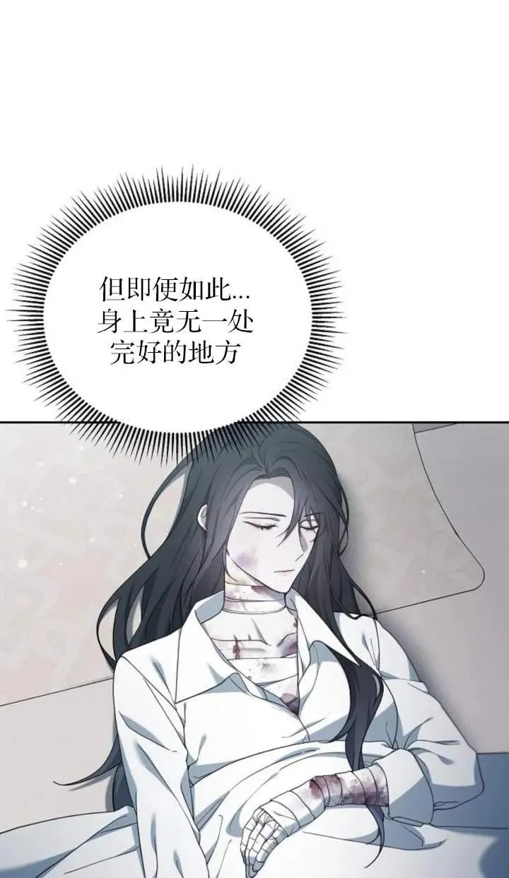 第58话 第15页