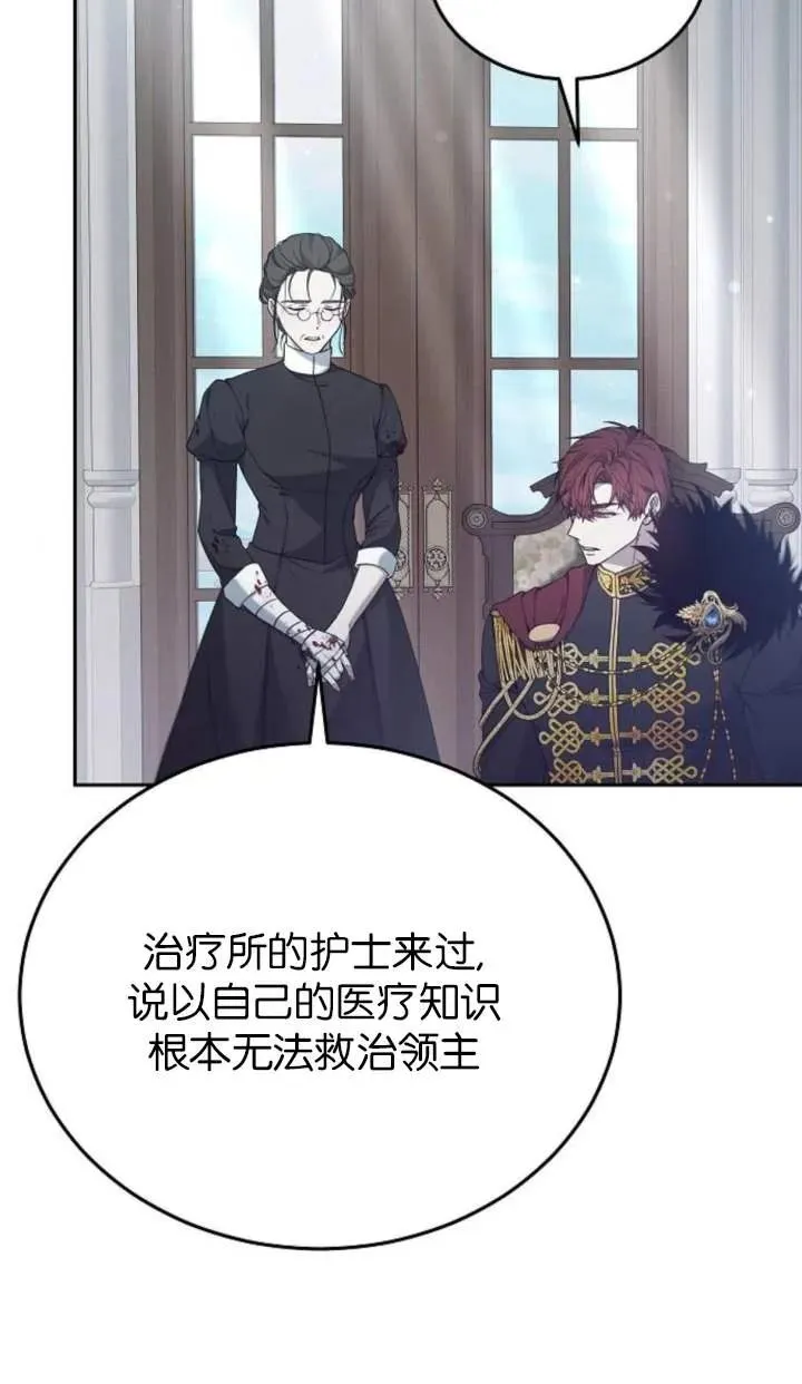 第58话 第17页
