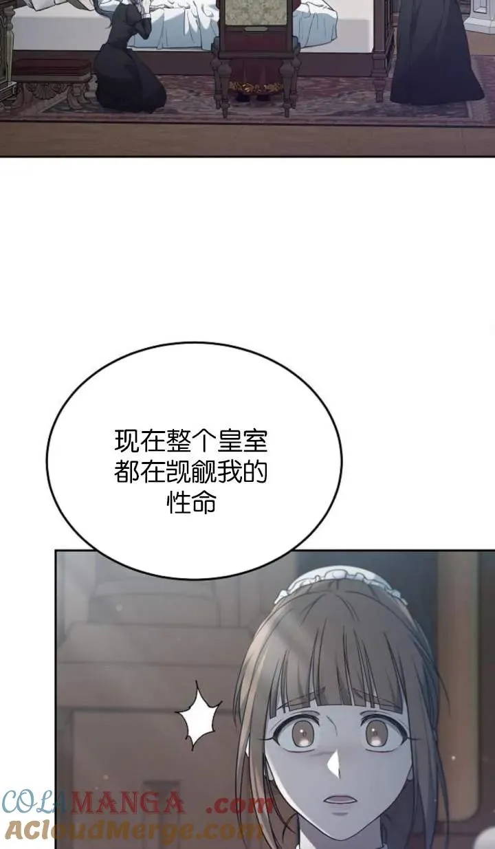 第58话 第22页