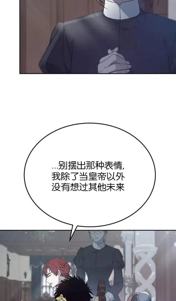 第58话 第23页