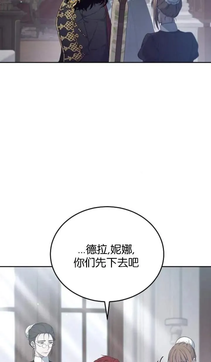 第58话 第24页