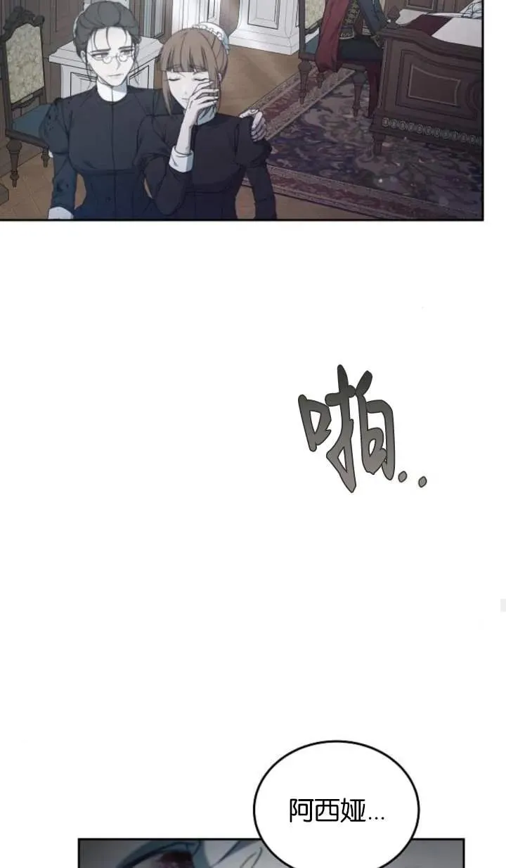 第58话 第26页
