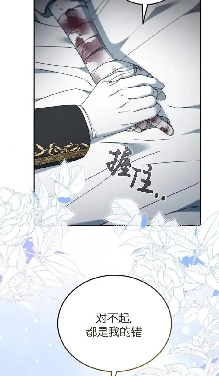 第58话 第27页