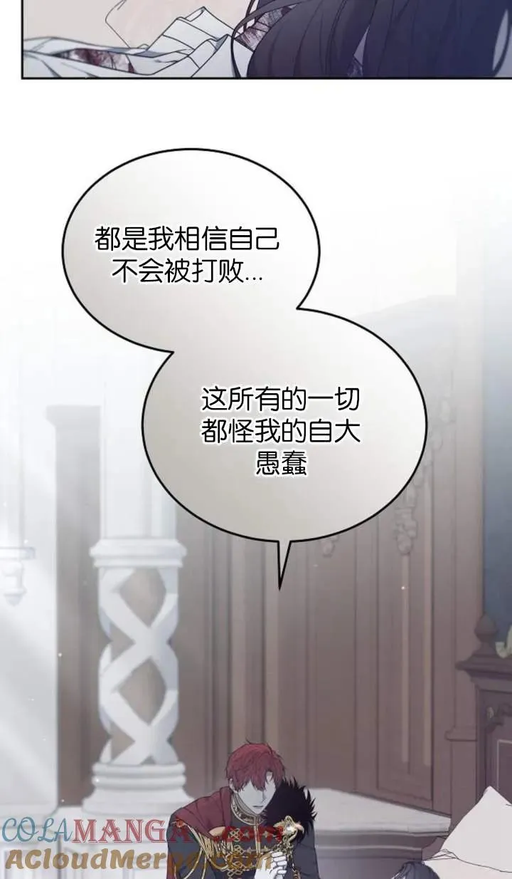 第58话 第31页