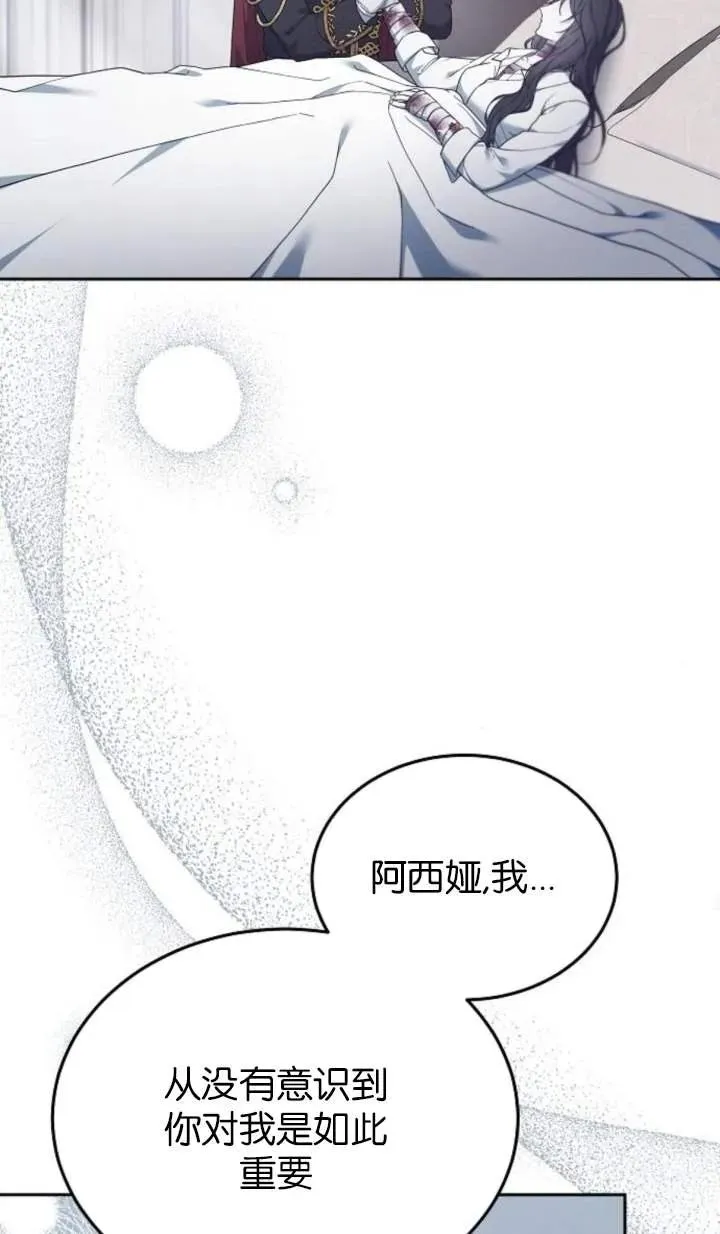 第58话 第32页