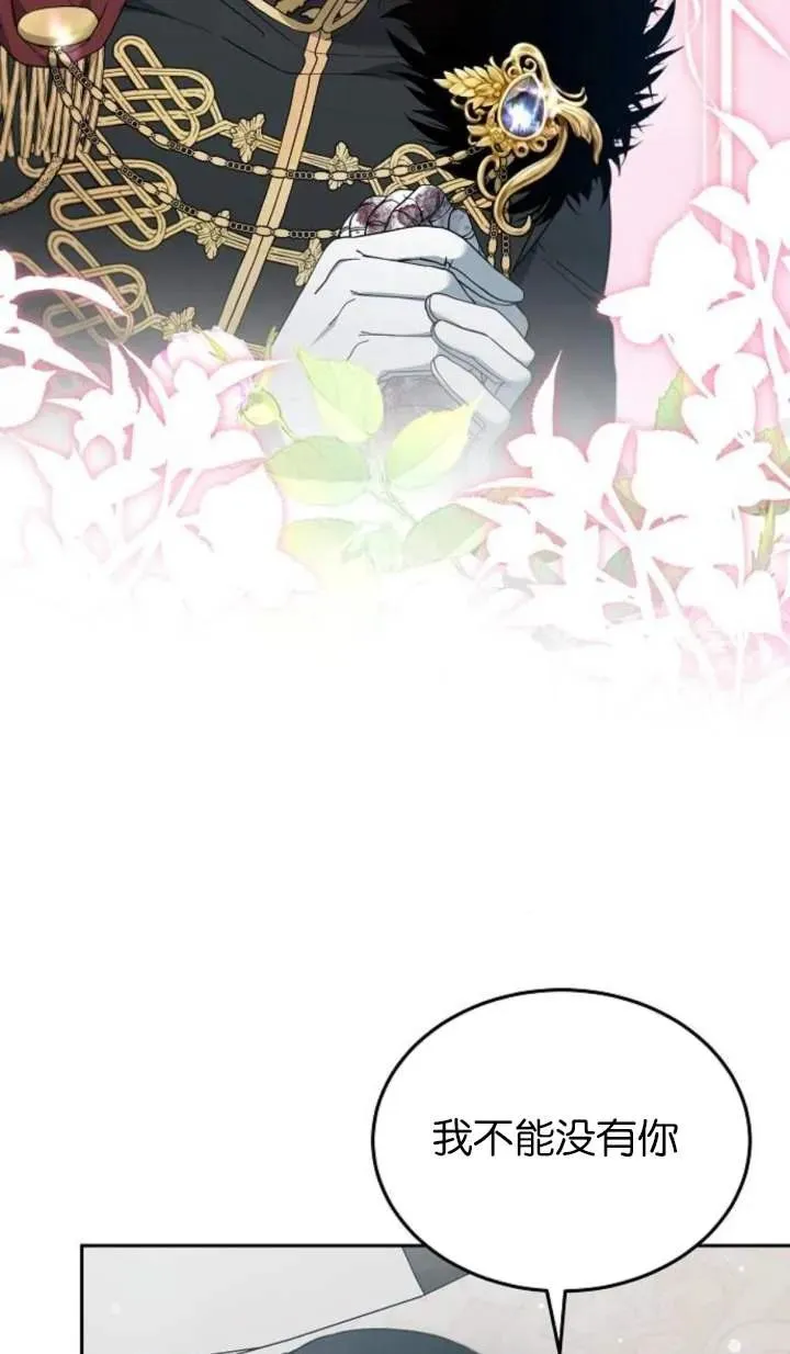 第58话 第35页
