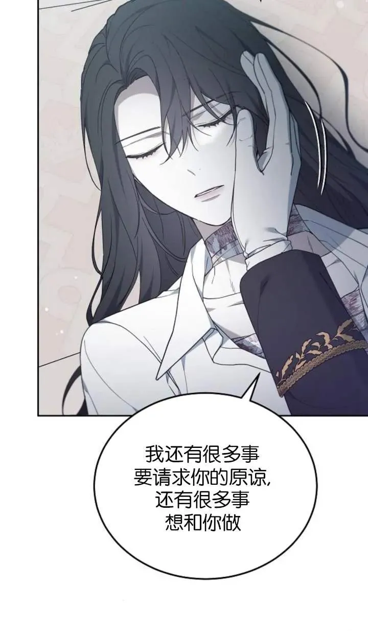 第58话 第36页