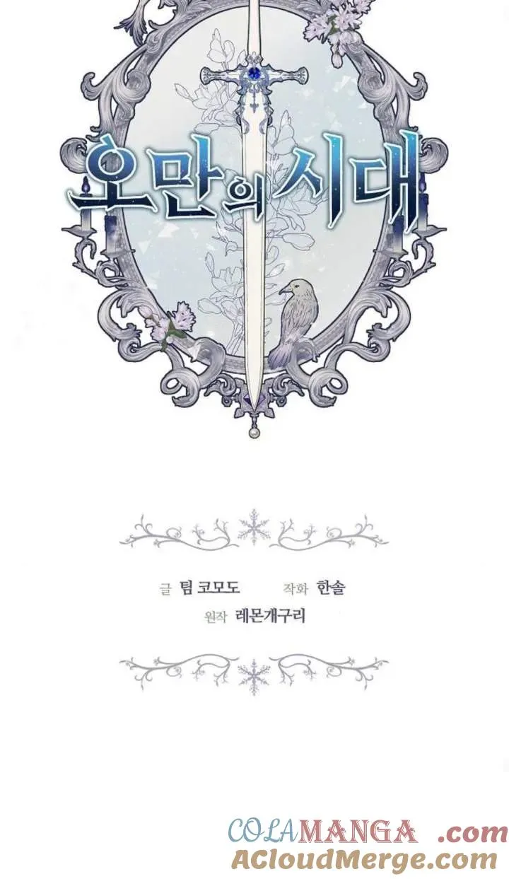 第58话 第40页