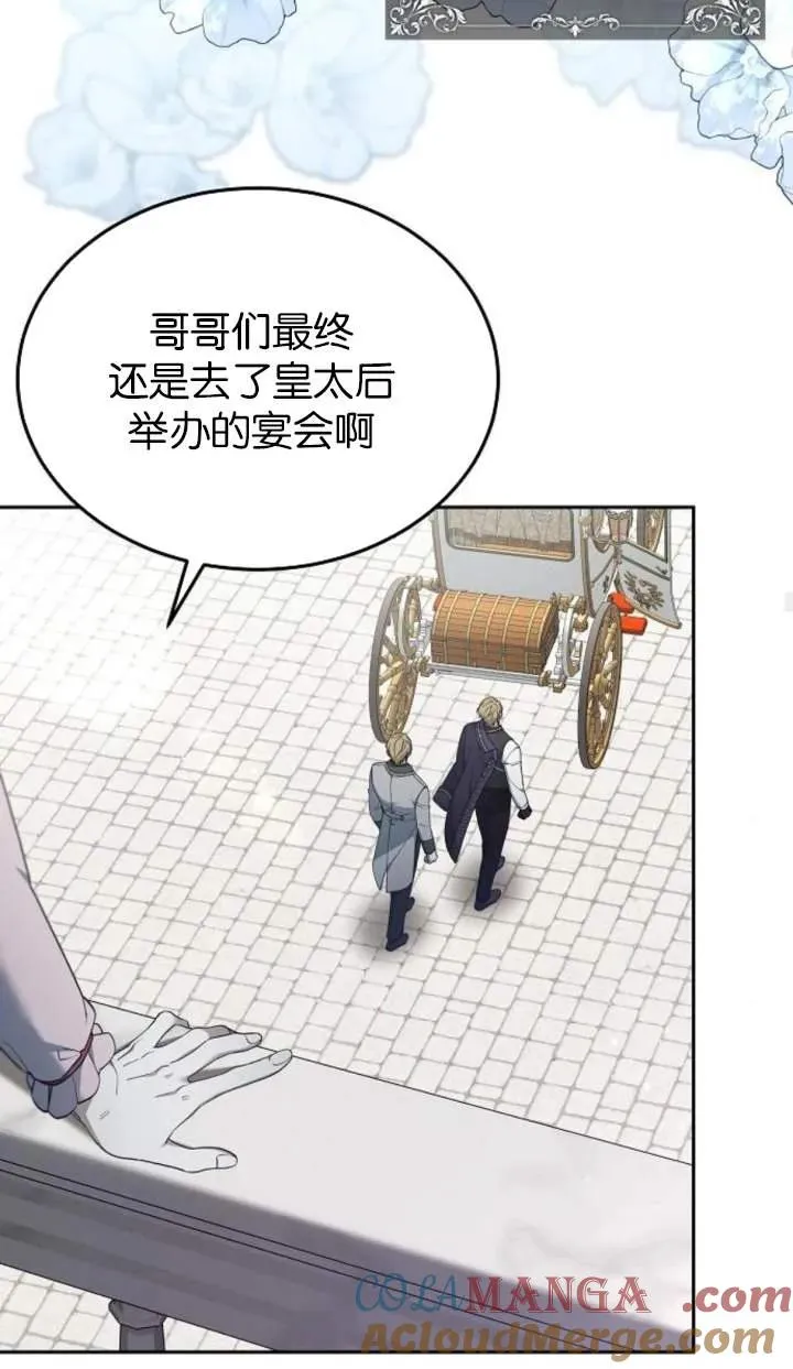 第58话 第43页
