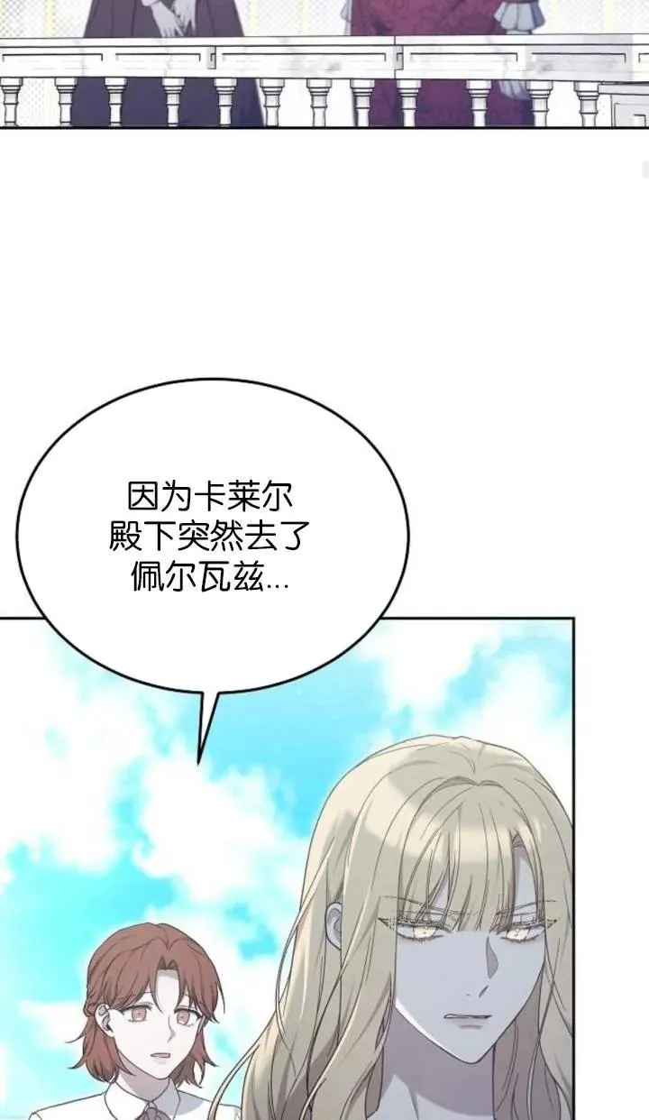 第58话 第45页