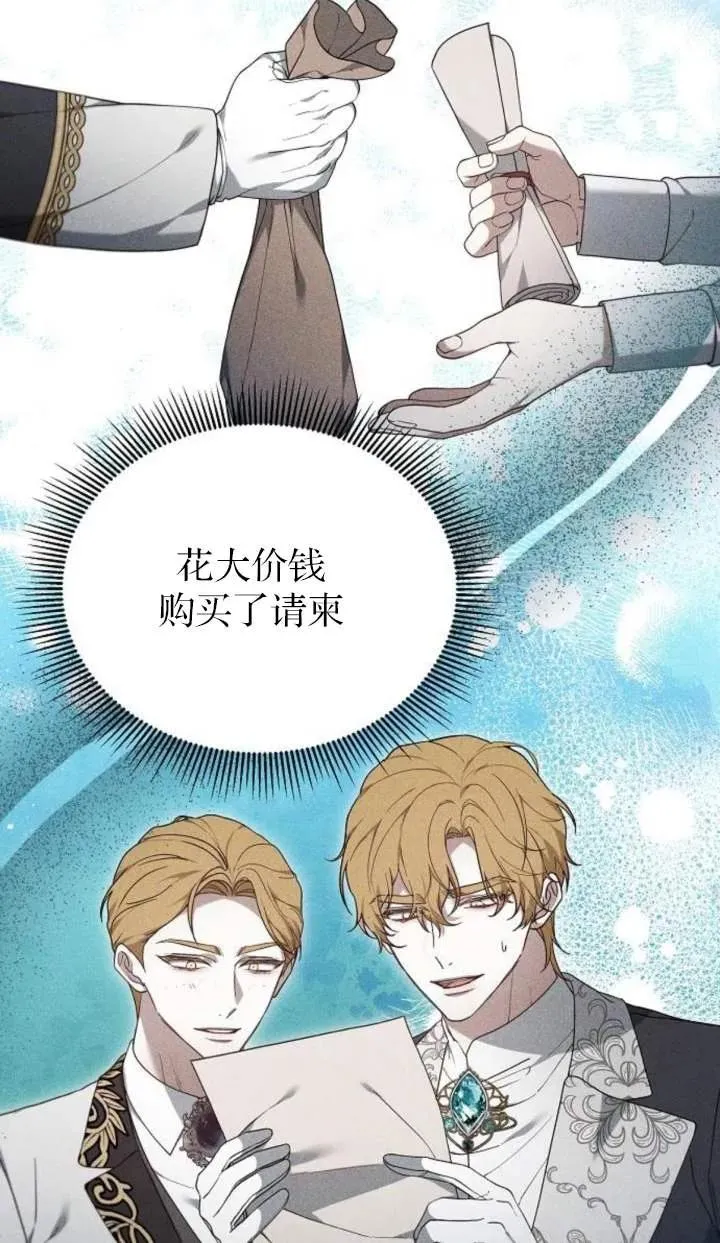第58话 第47页