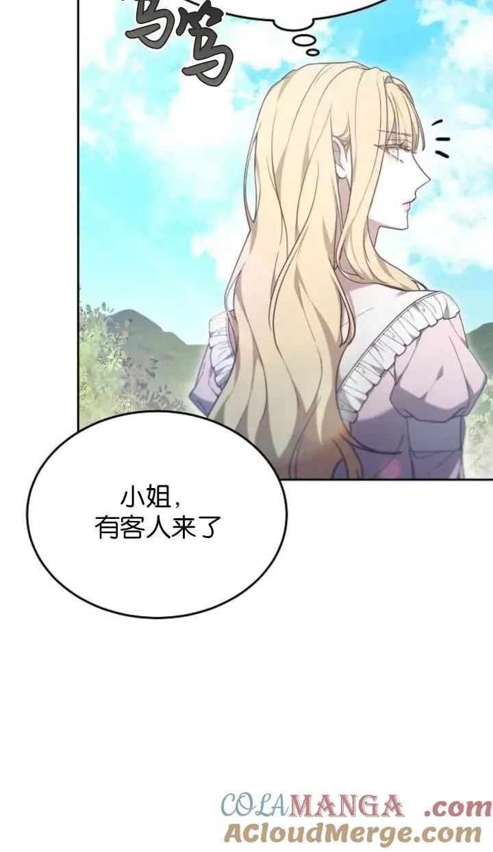 第58话 第49页