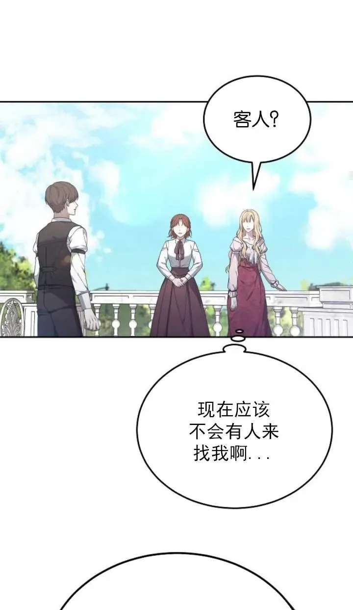 第58话 第50页