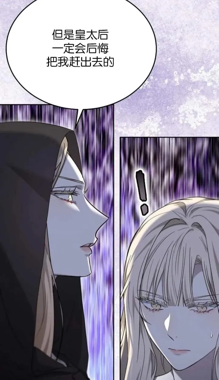 第58话 第56页
