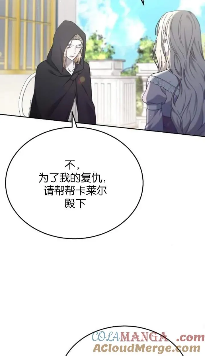第58话 第58页