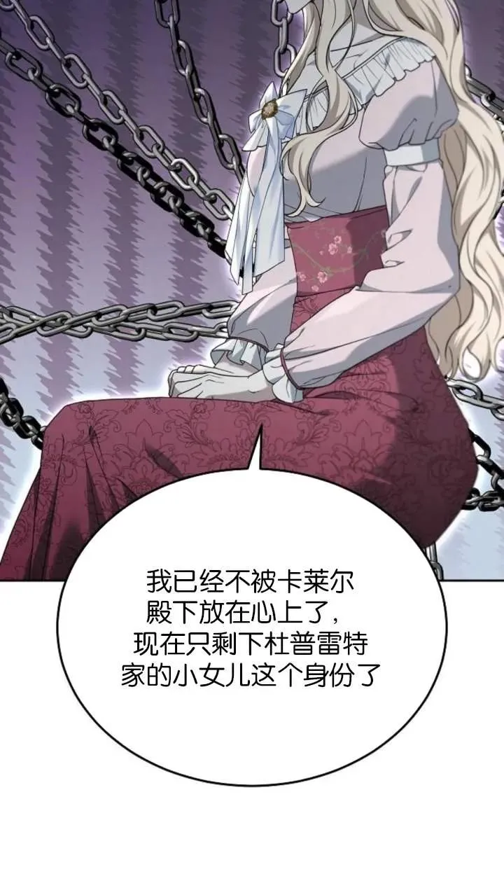 第58话 第62页