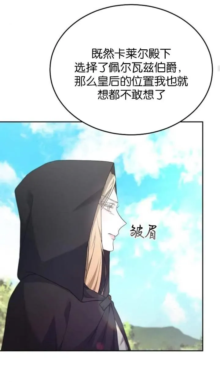 第58话 第63页